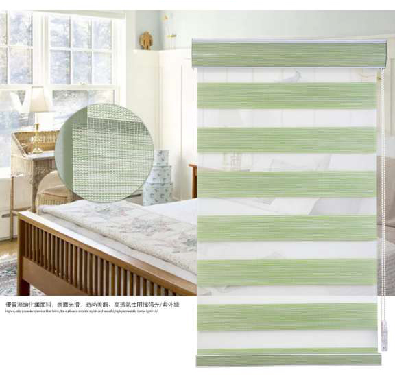 斑馬簾 Zebra Blinds
